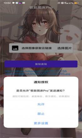 ����ͼ��Prov2.7.8.1 ���°�