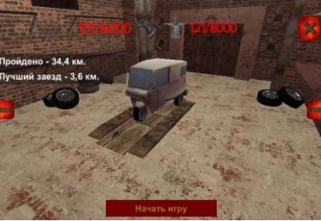���ý�ʬ·Rotten Zombie Roadv2.1 ��׿��
