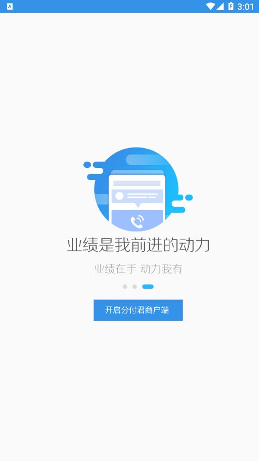 ��ѡ��appv4.9.5��׿��
