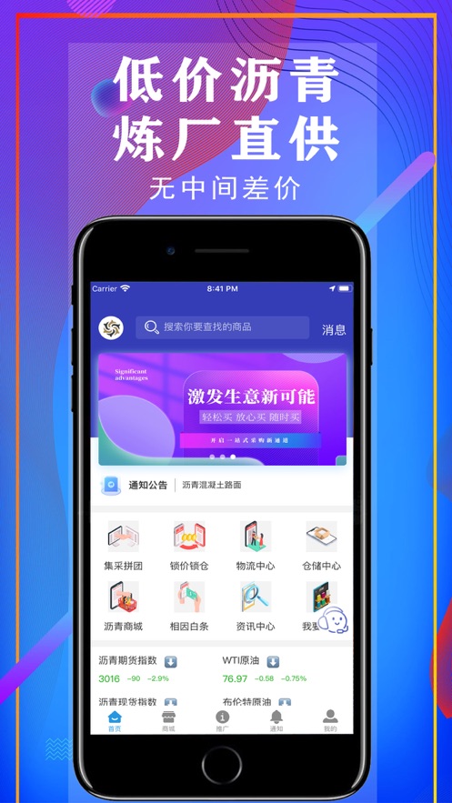 ������appv1.0.7 ���°�