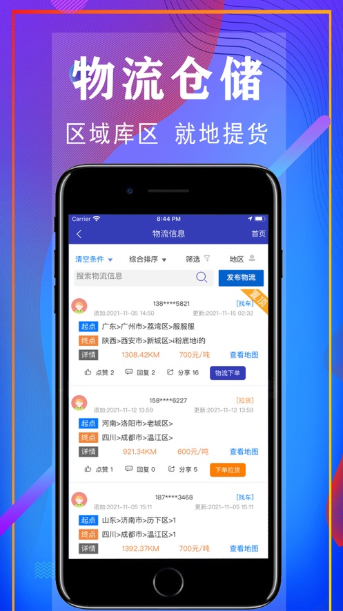 ������appv1.0.7 ���°�