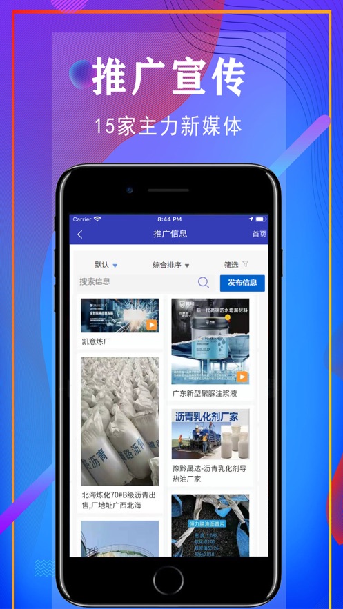 ������appv1.0.7 ���°�
