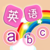 ���Ӣ��appv1.1 ��׿��