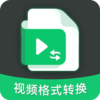������Ƶ��ʽת��appv2.1.1 ���°�