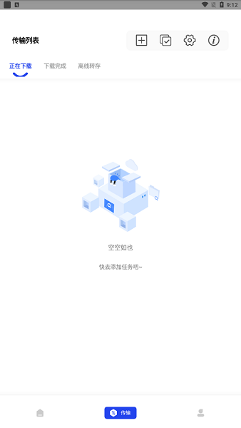 ������clouddownload��׿��v1.0.1 ���°�