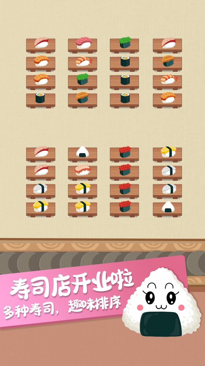 ��˾������Ϸv1.0.1 ��׿��