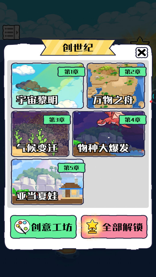 �ҵ�����ģ�����ٷ���v1.1.1 ���°�