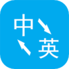 С��Ӣ�﷭��appv3.3.1 ���°�