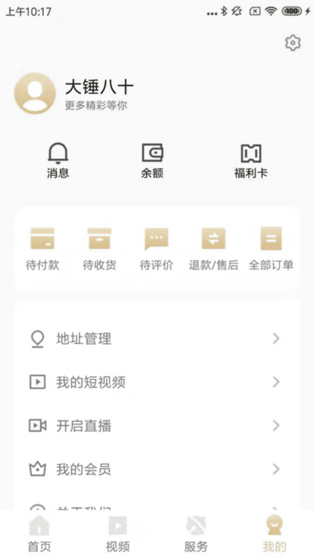 �ر�ʳƷappv1 �ٷ���