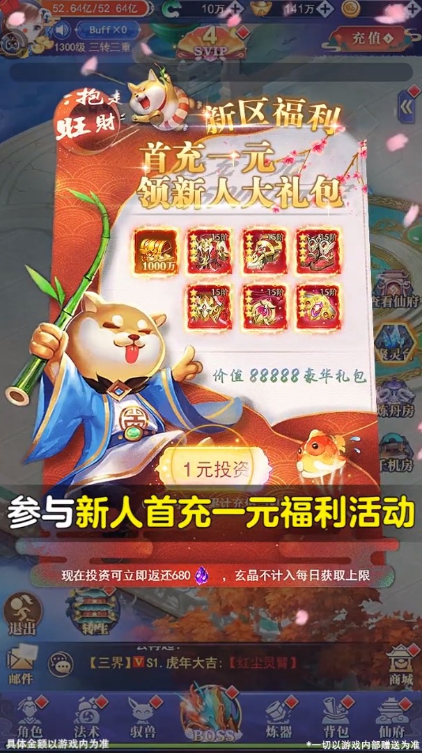 һ������v1.0.0 �����