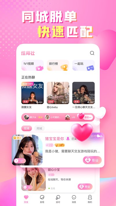 ������app����v4.5.1.2 ��׿��