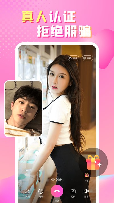 ������app����v4.5.1.2 ��׿��