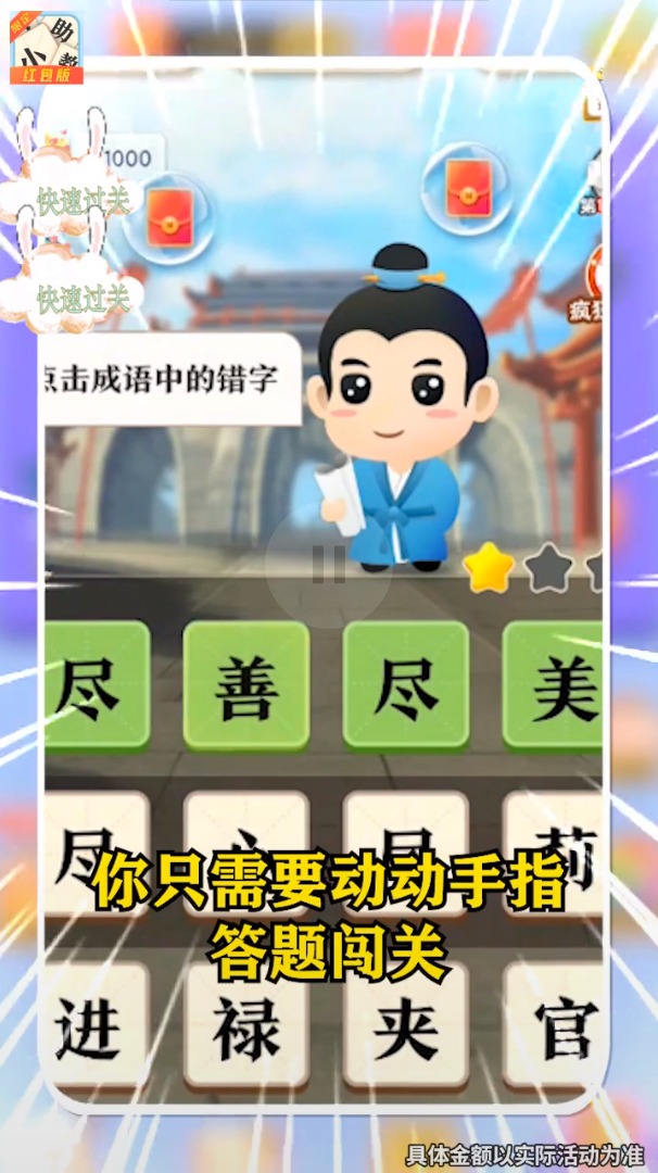 ����С����v3.2.2 �����