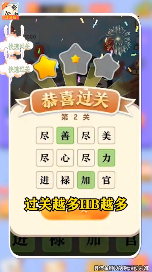 ����С����v3.2.2 �����