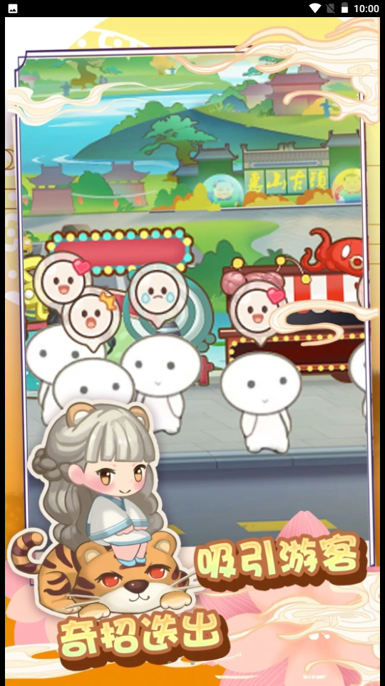 ����ģ����v1.0 ��׿��