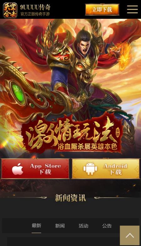 9UUU��������v1.1.0 ��׿��