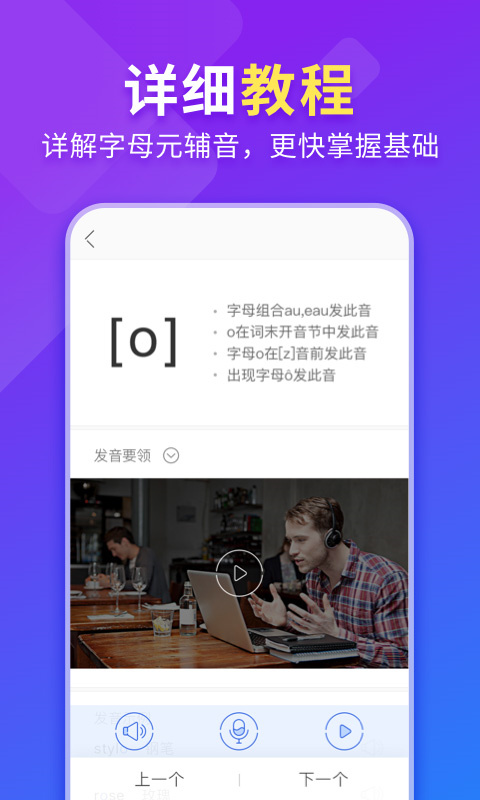 ��������ѧϰ����appv1.1.9 ���°�