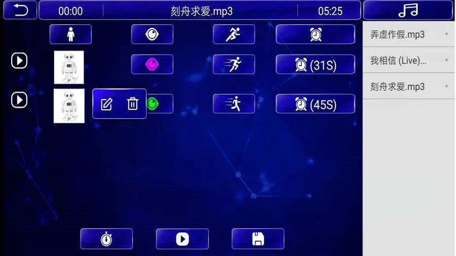 ����С��appv1.1.10 ��׿��