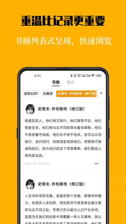 Ҷ����ժv1.0.2 ���°�