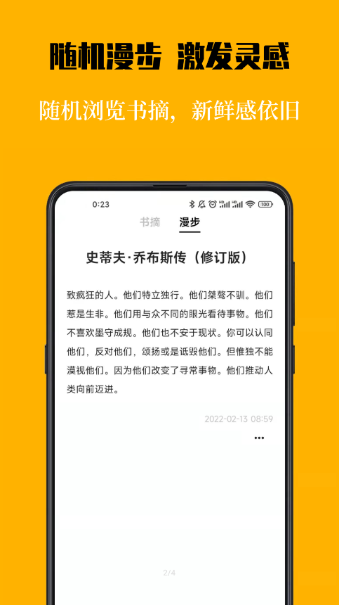 Ҷ����ժv1.0.2 ���°�