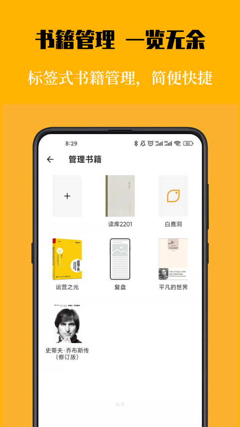 Ҷ����ժv1.0.2 ���°�
