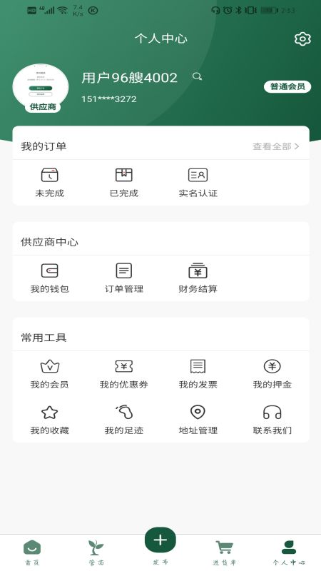 ������appv1.0.8 ��׿��