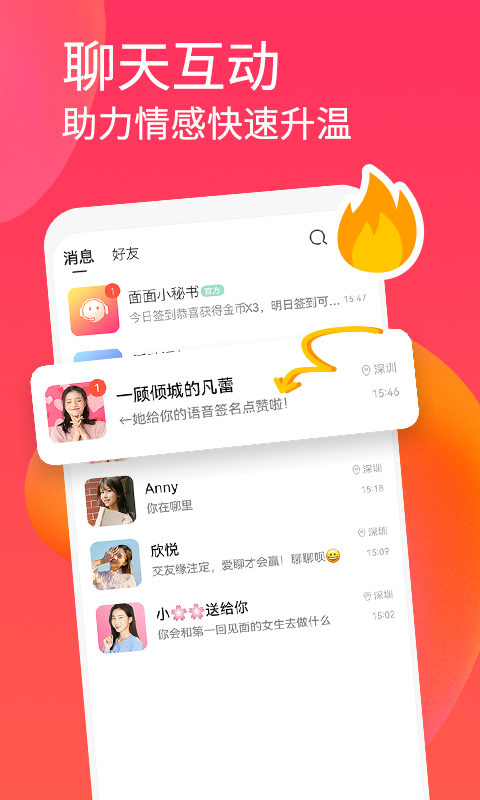 ����appv1.0.0 ��׿��