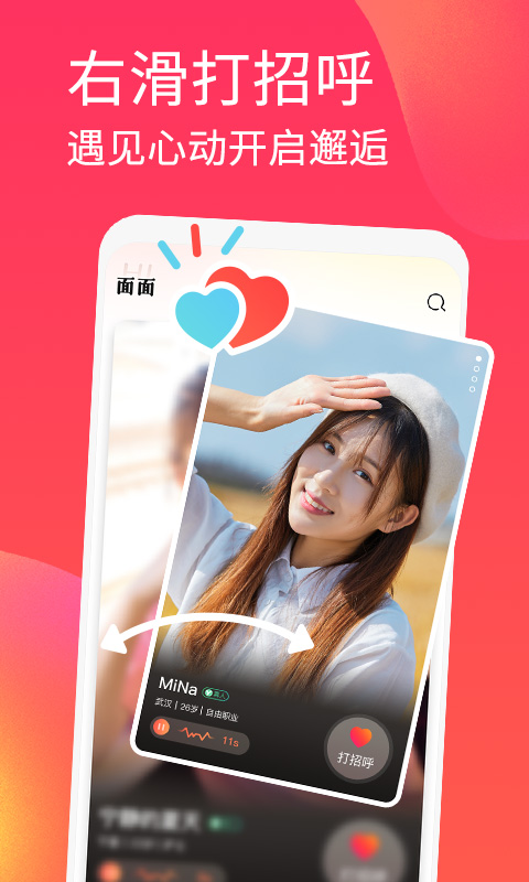 ����appv1.0.0 ��׿��