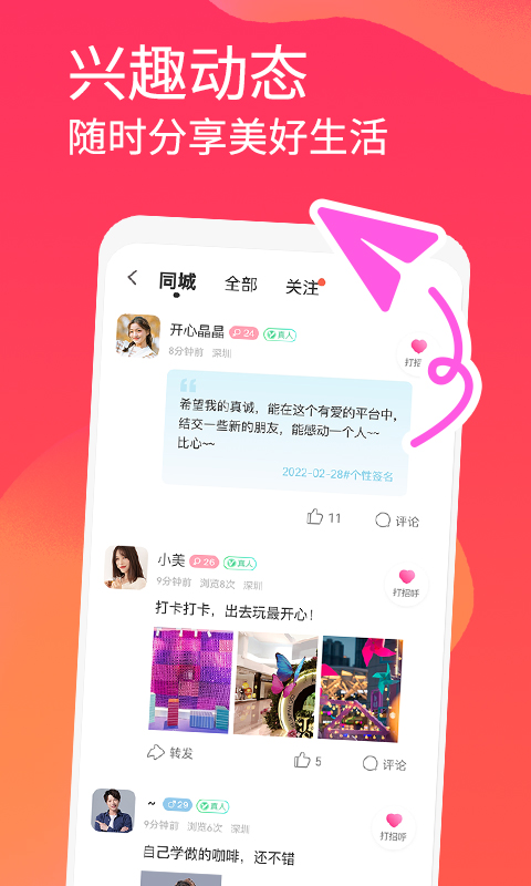 ����appv1.0.0 ��׿��