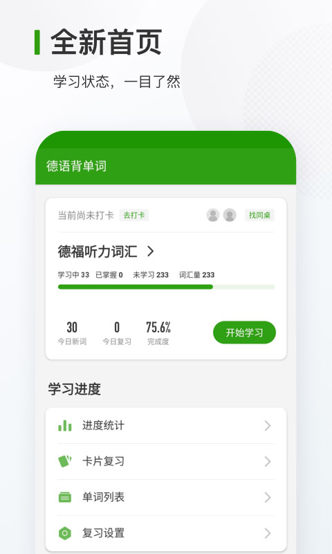 ���ﱳ����appv7.12.7 ���°�
