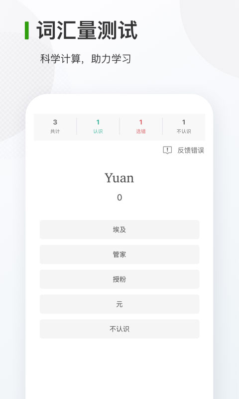 ���ﱳ����appv7.12.7 ���°�