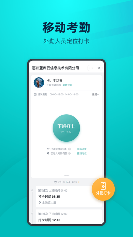 YOOV ���¹���v3.0.2 ��׿��