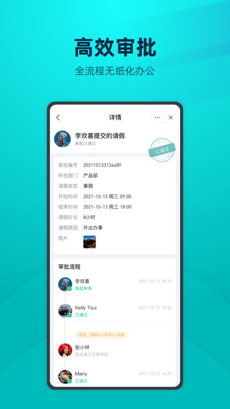 YOOV ���¹���v3.0.2 ��׿��