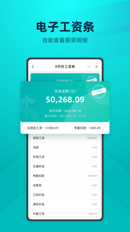 YOOV ���¹���v3.0.2 ��׿��