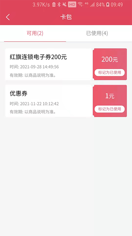 ���Ÿ�appv3.3.3 ���°�