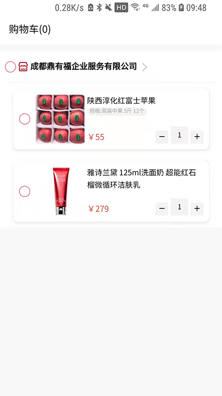 ���Ÿ�appv3.3.3 ���°�