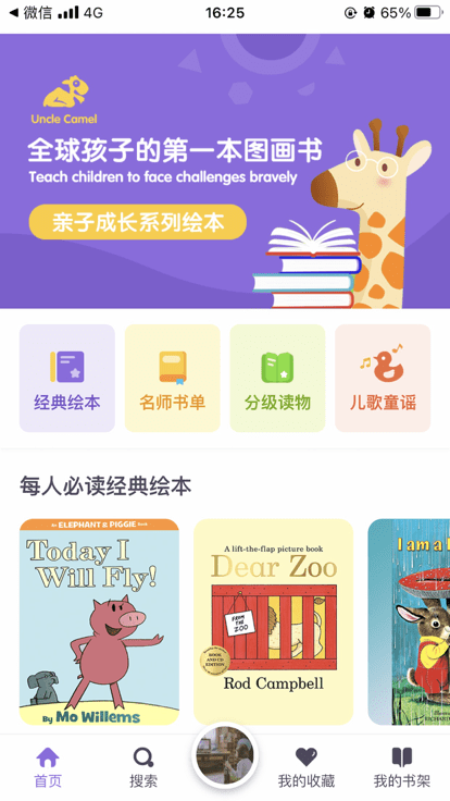 ��������appv1.0.1 ���°�