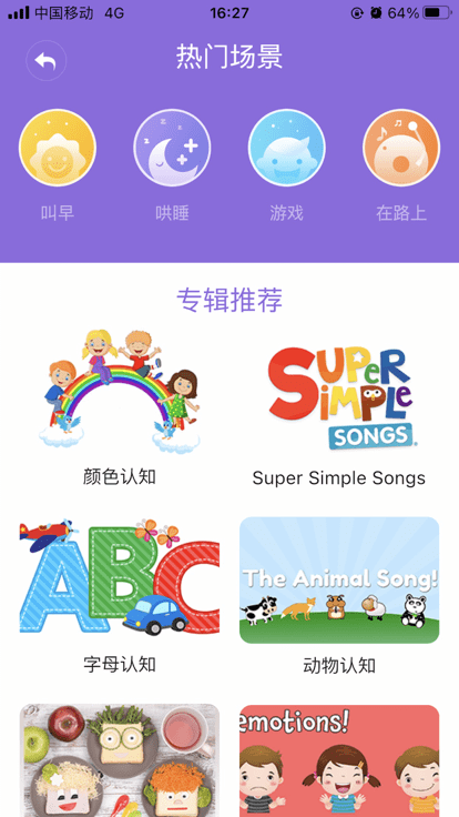 ��������appv1.0.1 ���°�