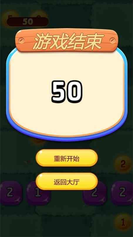 ̰��С����Ϸv0.2 ���°�