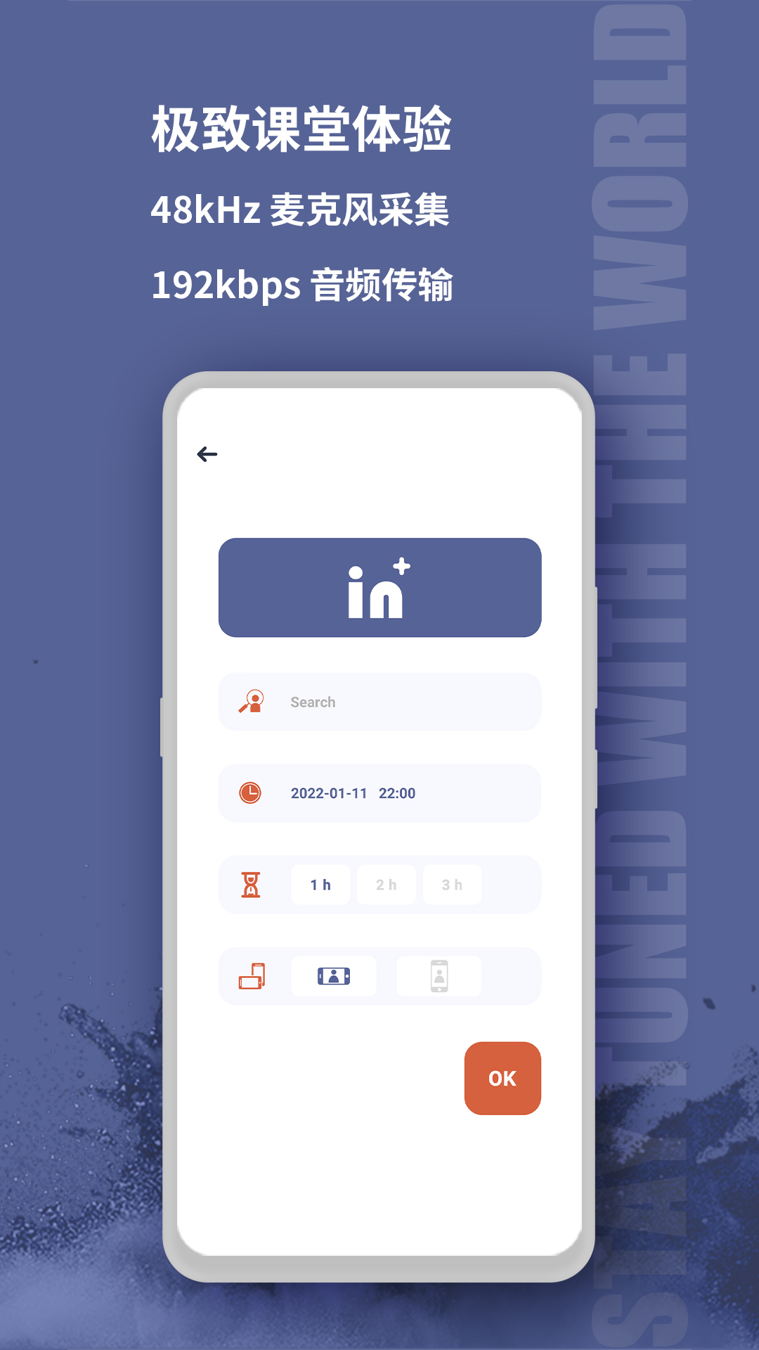 ������ʦ��appv2.1.1 ��׿��