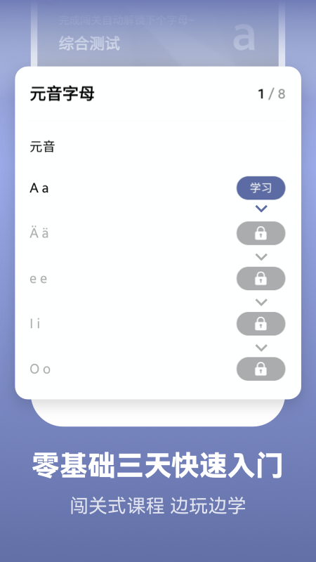 ���ص���ѧϰ������appv1.7.7 ���°�