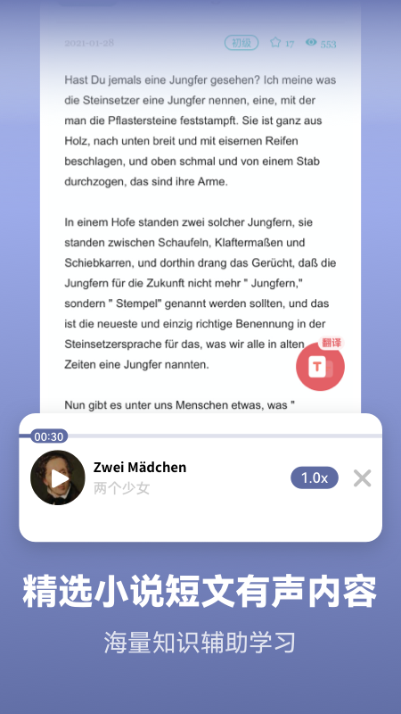 ���ص���ѧϰ������appv1.7.7 ���°�