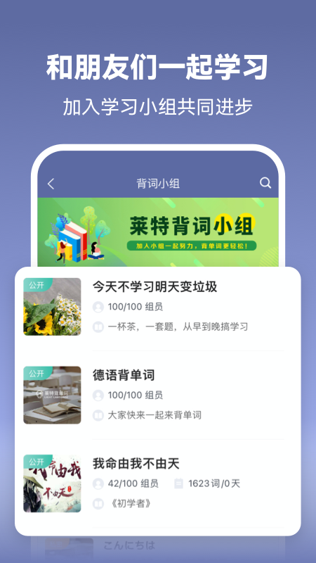 ���ص���ѧϰ������appv1.7.7 ���°�