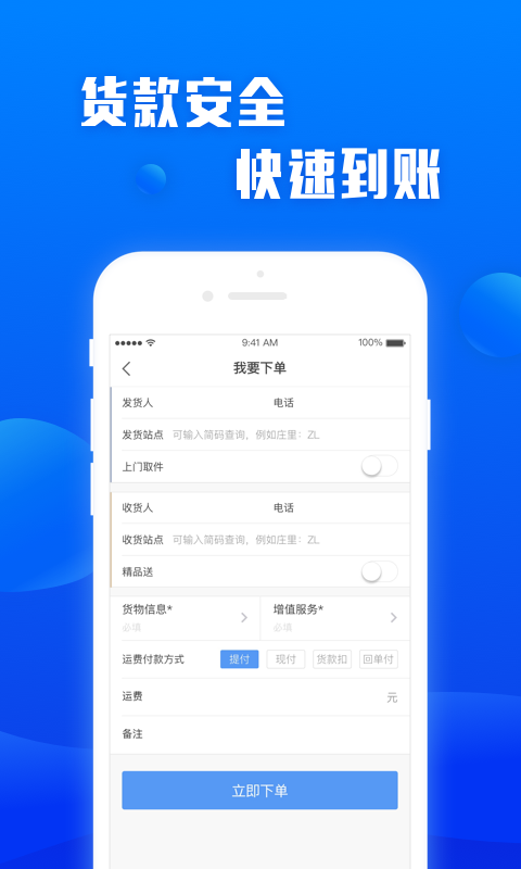 ������������appv1.2.0 ��׿��