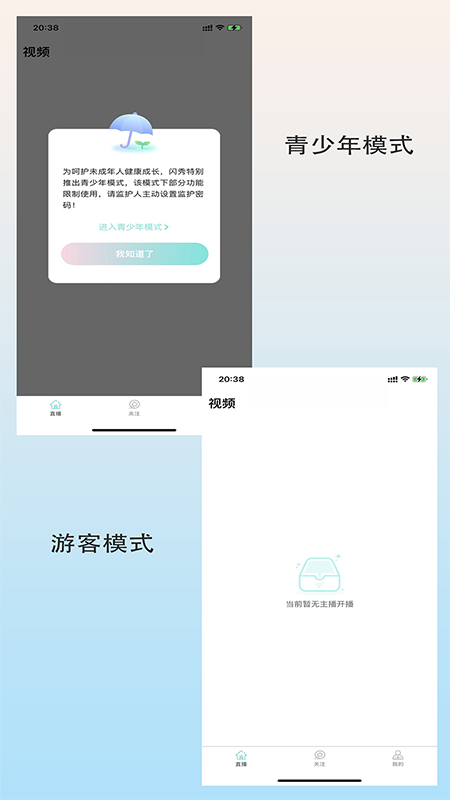 ����appv1.0.0 ��׿��
