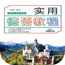 ʵ�õ���̳�appv2.67.09 ���°�