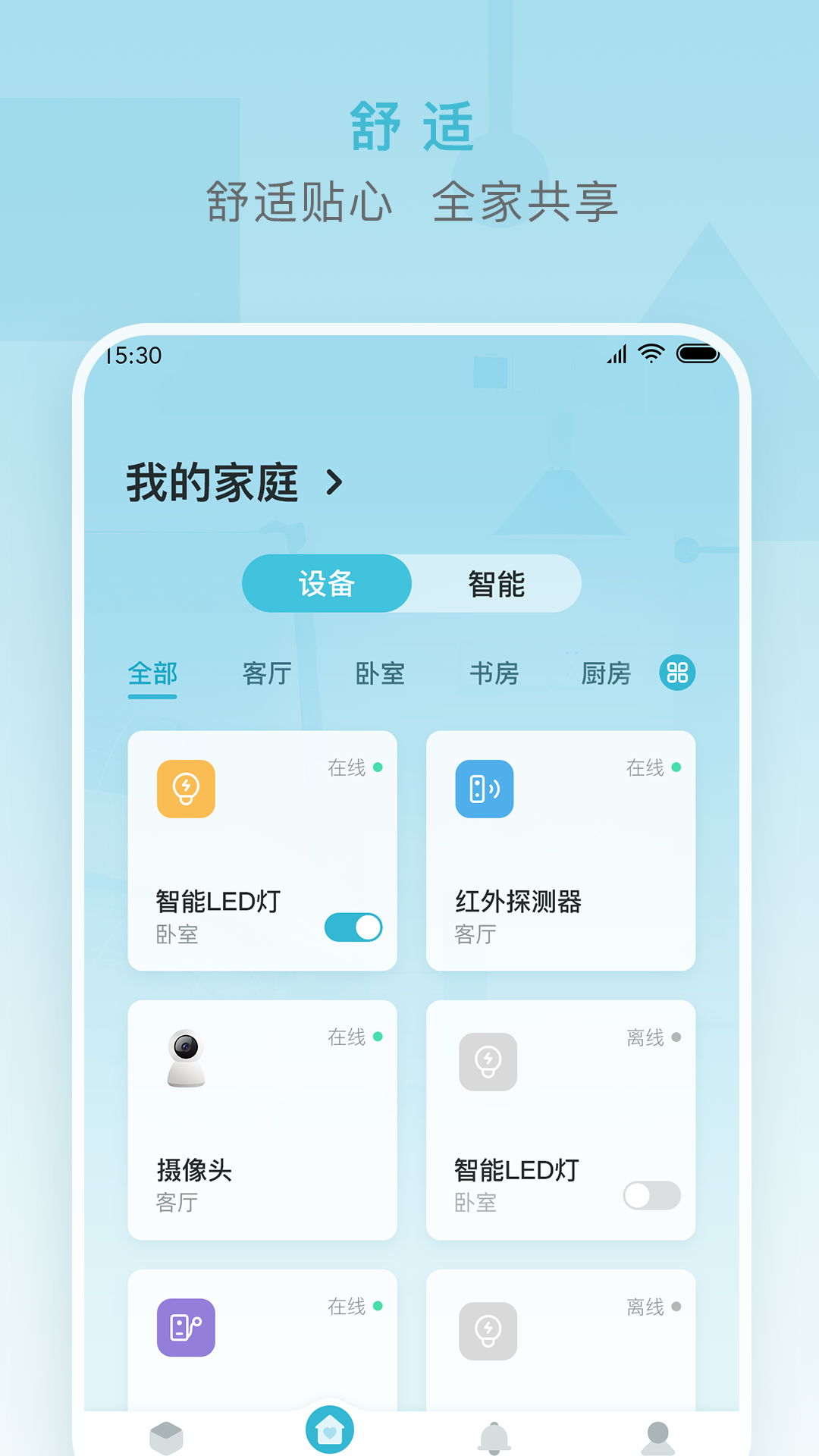 С������appv2.1.6 ��׿��