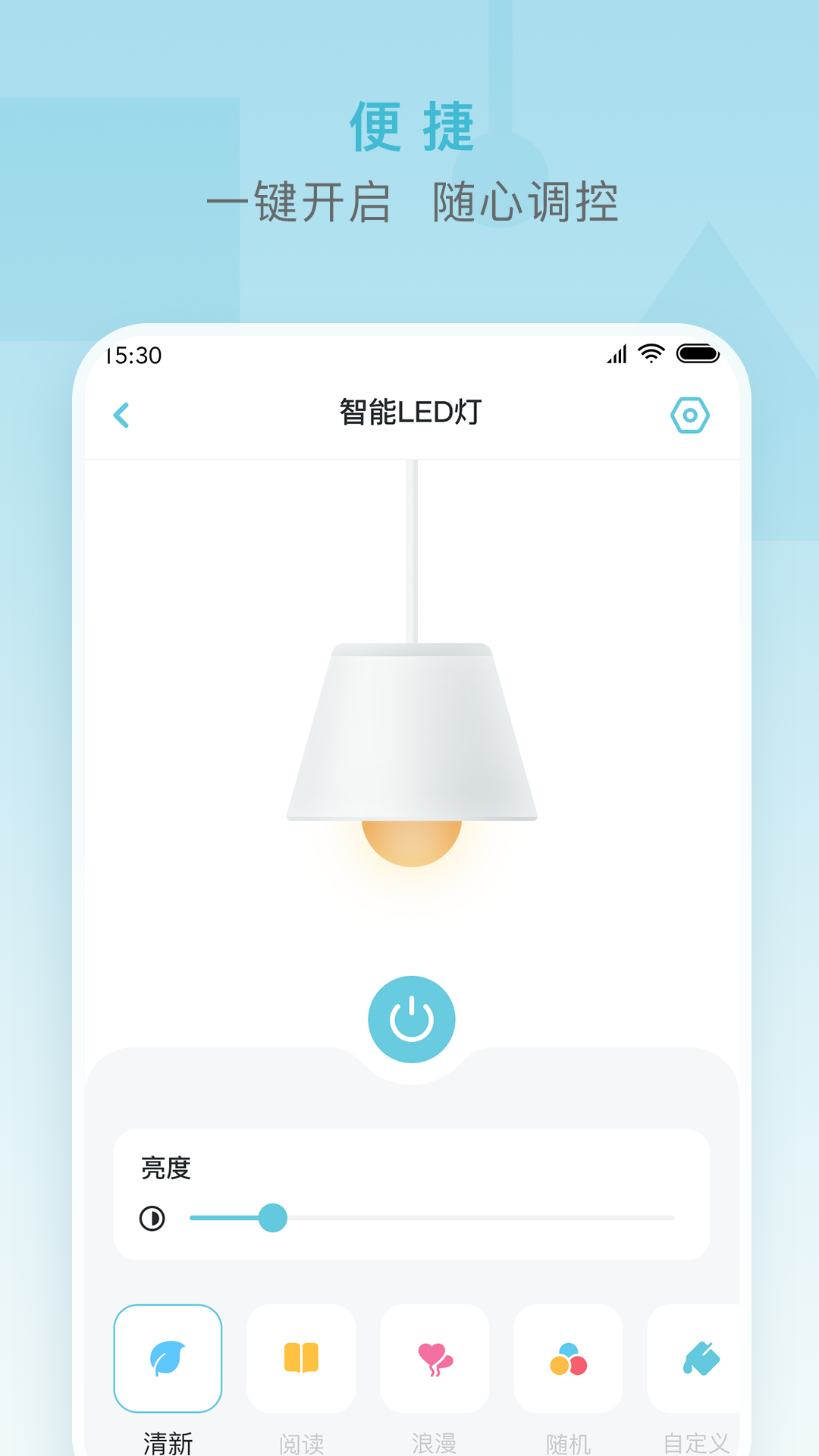 С������appv2.1.6 ��׿��
