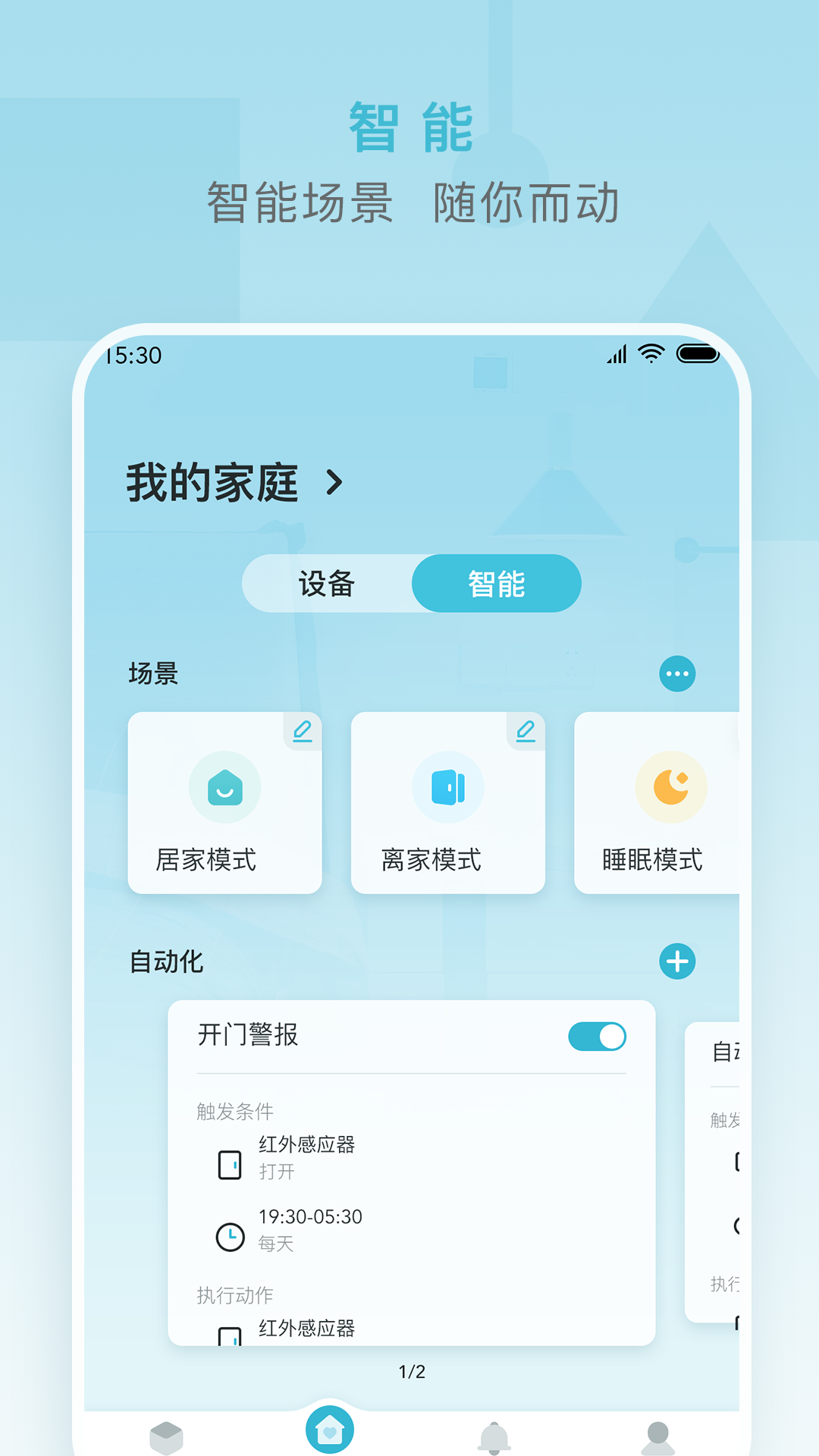 С������appv2.1.6 ��׿��