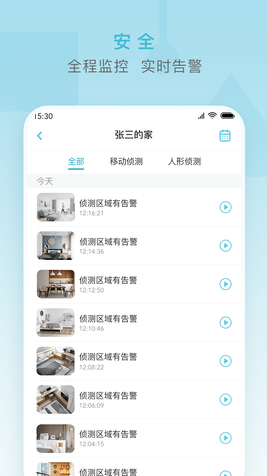С������appv2.1.6 ��׿��